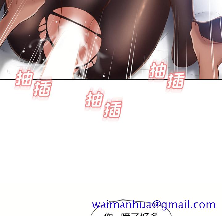 湿乐园[抖漫]韩漫全集-湿乐园-第 57 章无删减无遮挡章节图片 