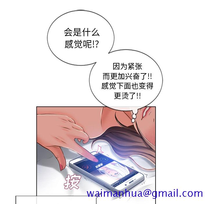 湿乐园[抖漫]韩漫全集-湿乐园-第 57 章无删减无遮挡章节图片 
