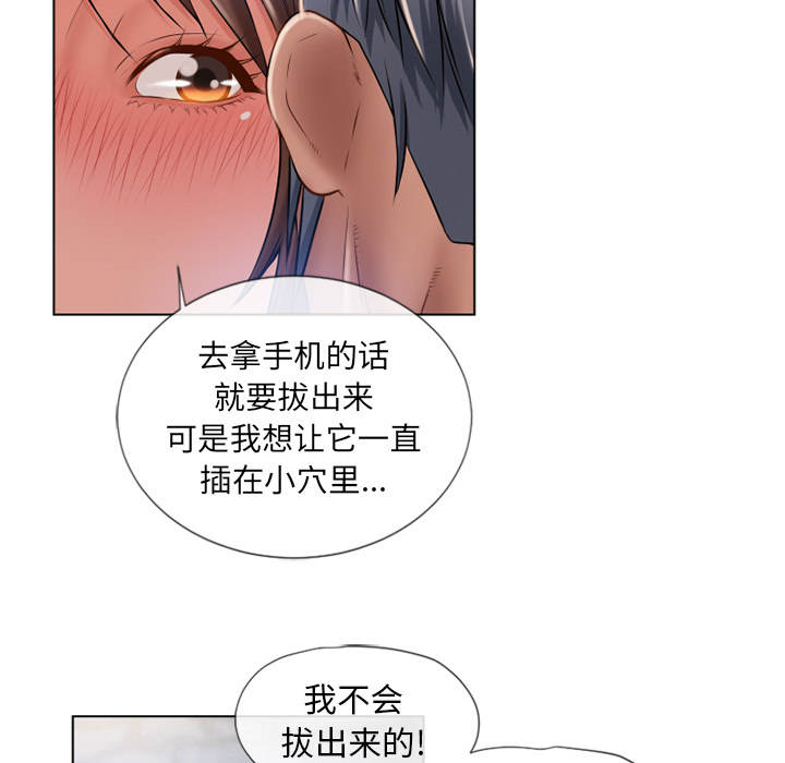 湿乐园[抖漫]韩漫全集-湿乐园-第 57 章无删减无遮挡章节图片 