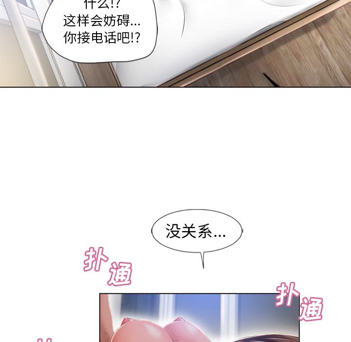 湿乐园[抖漫]韩漫全集-湿乐园-第 57 章无删减无遮挡章节图片 