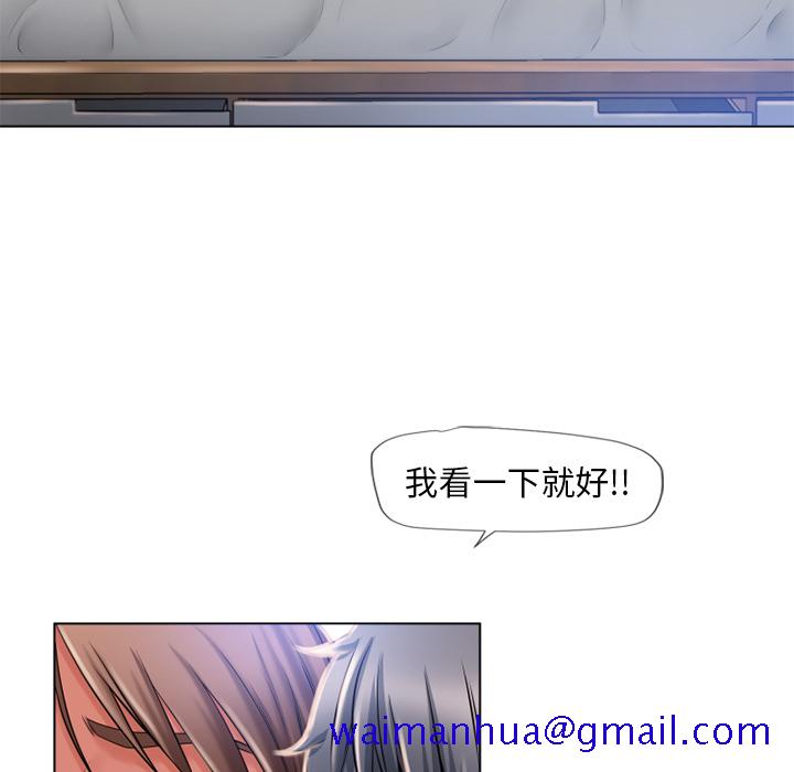 湿乐园[抖漫]韩漫全集-湿乐园-第 57 章无删减无遮挡章节图片 