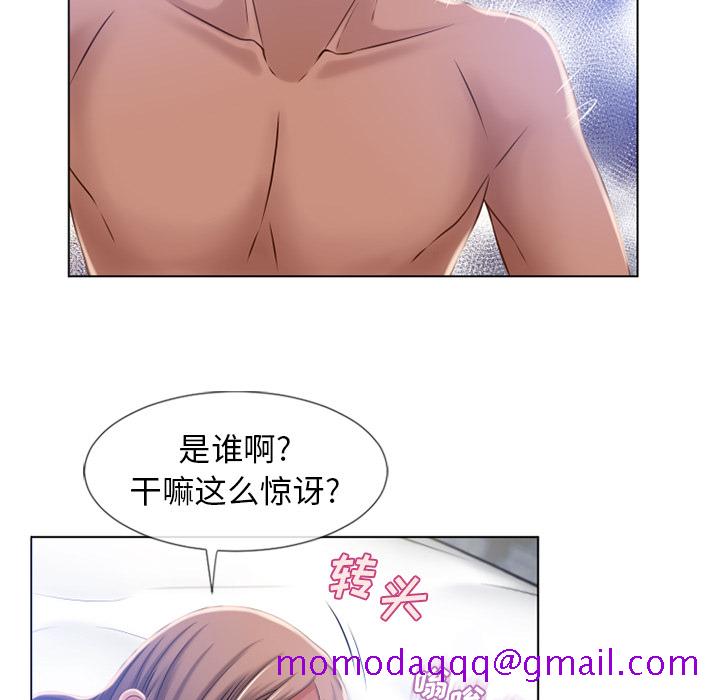 湿乐园[抖漫]韩漫全集-湿乐园-第 57 章无删减无遮挡章节图片 