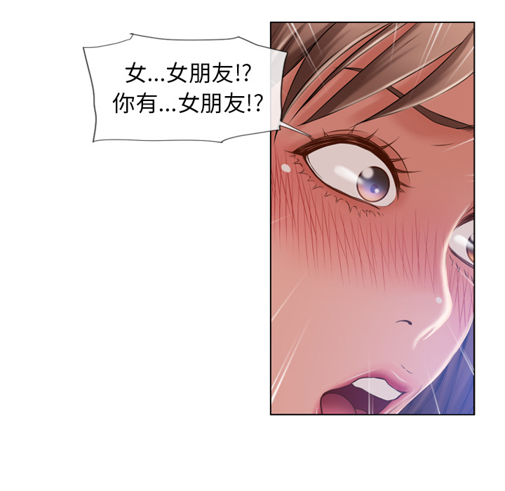 湿乐园[抖漫]韩漫全集-湿乐园-第 57 章无删减无遮挡章节图片 