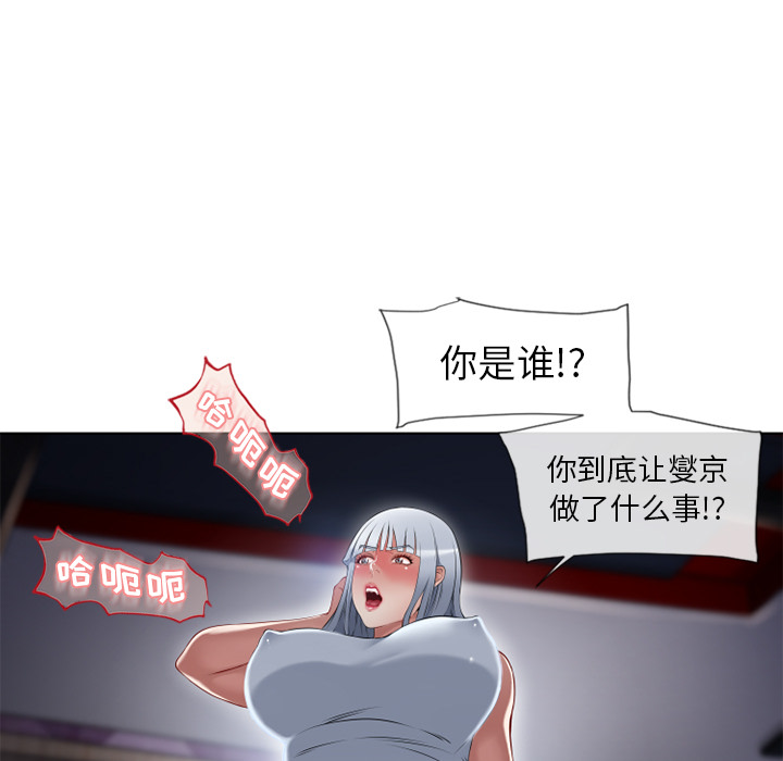 湿乐园[抖漫]韩漫全集-湿乐园-第 57 章无删减无遮挡章节图片 