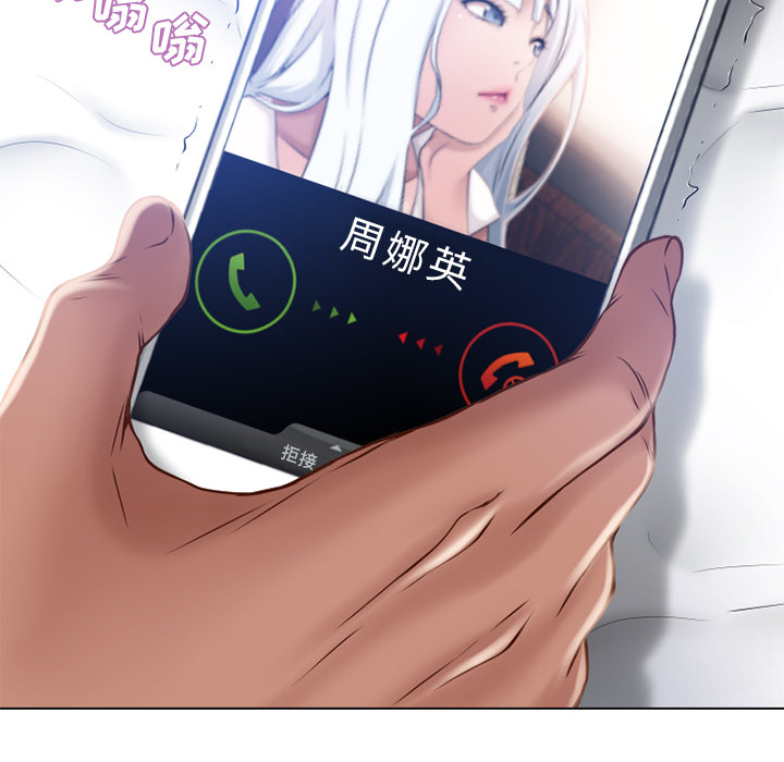 湿乐园[抖漫]韩漫全集-湿乐园-第 57 章无删减无遮挡章节图片 