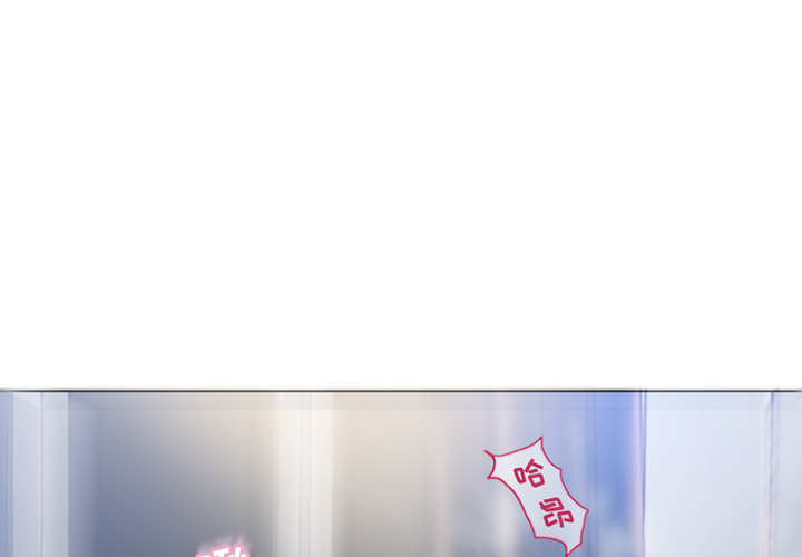湿乐园[抖漫]韩漫全集-湿乐园-第 57 章无删减无遮挡章节图片 