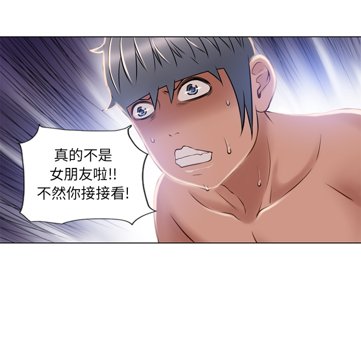 湿乐园[抖漫]韩漫全集-湿乐园-第 57 章无删减无遮挡章节图片 
