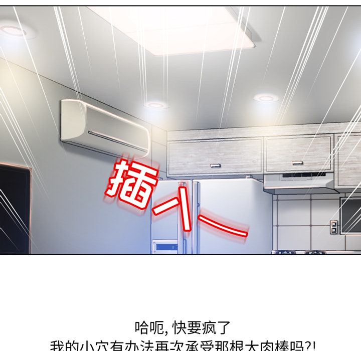 湿乐园[抖漫]韩漫全集-湿乐园-第 57 章无删减无遮挡章节图片 