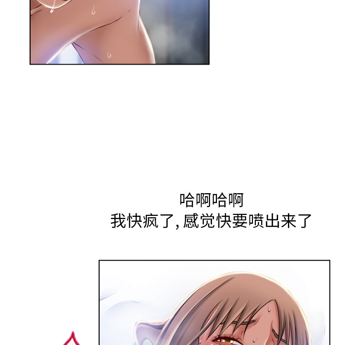 湿乐园[抖漫]韩漫全集-湿乐园-第 57 章无删减无遮挡章节图片 