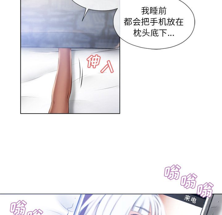 湿乐园[抖漫]韩漫全集-湿乐园-第 57 章无删减无遮挡章节图片 