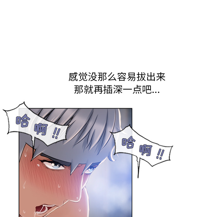 湿乐园[抖漫]韩漫全集-湿乐园-第 57 章无删减无遮挡章节图片 