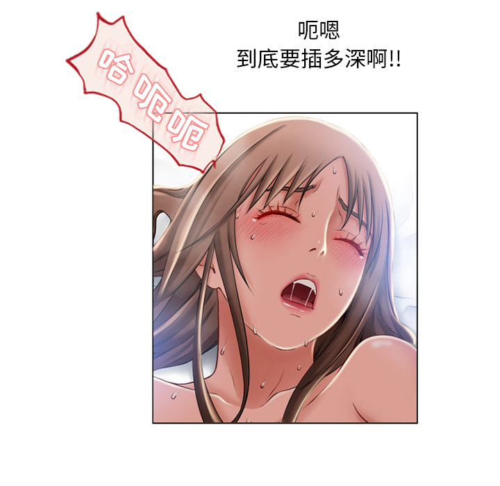 湿乐园[抖漫]韩漫全集-湿乐园-第 57 章无删减无遮挡章节图片 
