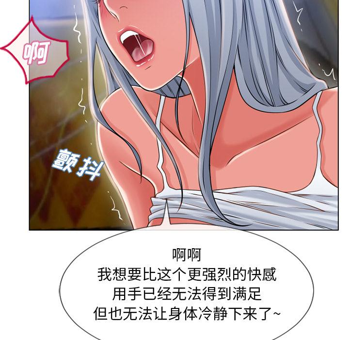 湿乐园[抖漫]韩漫全集-湿乐园-第 58 章无删减无遮挡章节图片 