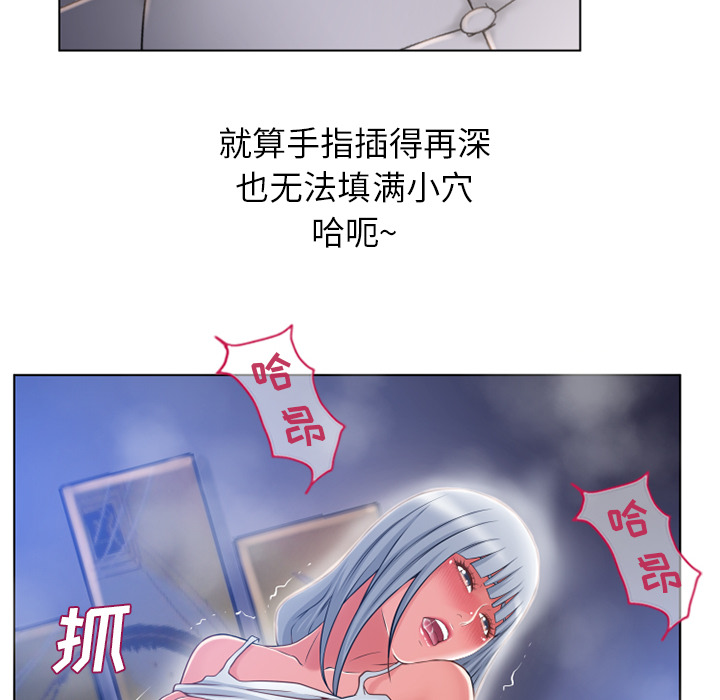 湿乐园[抖漫]韩漫全集-湿乐园-第 58 章无删减无遮挡章节图片 