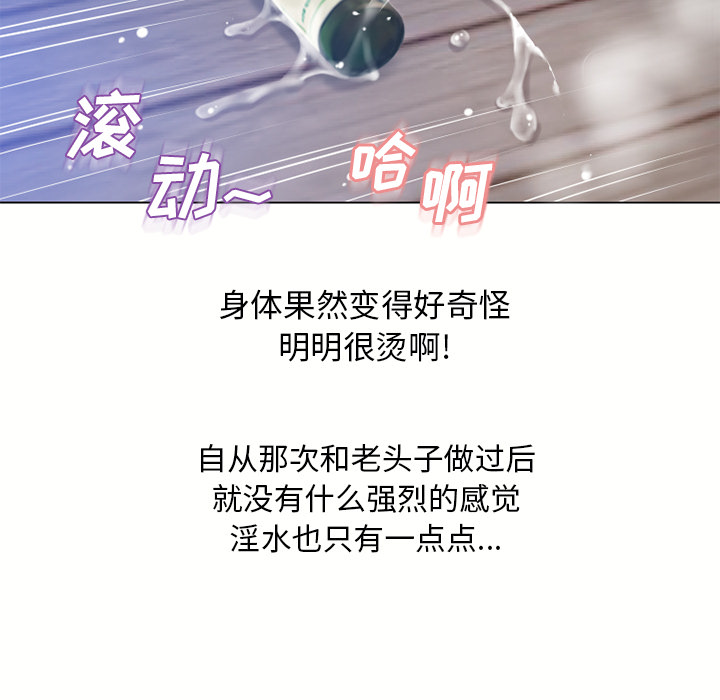 湿乐园[抖漫]韩漫全集-湿乐园-第 58 章无删减无遮挡章节图片 