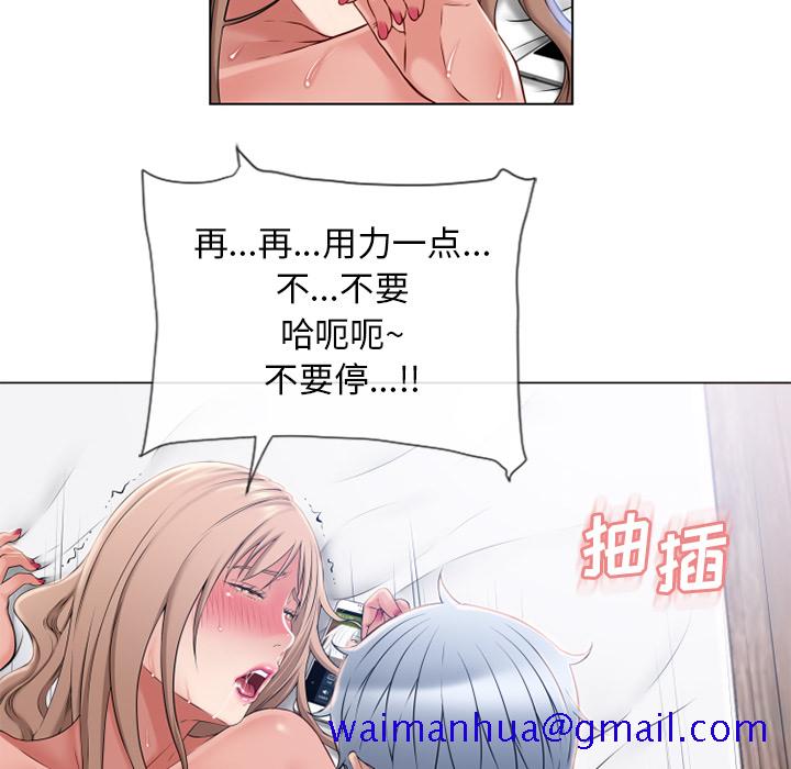 湿乐园[抖漫]韩漫全集-湿乐园-第 58 章无删减无遮挡章节图片 