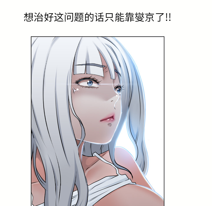 湿乐园[抖漫]韩漫全集-湿乐园-第 58 章无删减无遮挡章节图片 