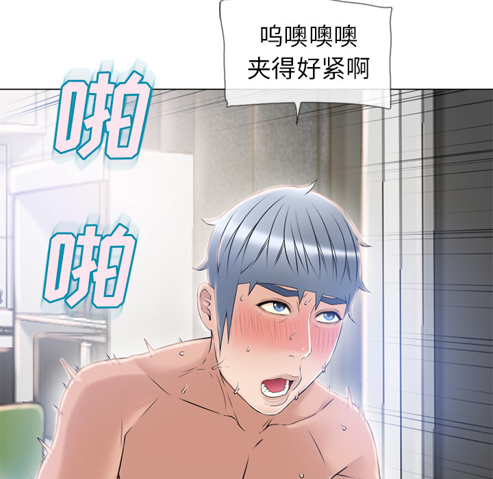 湿乐园[抖漫]韩漫全集-湿乐园-第 58 章无删减无遮挡章节图片 