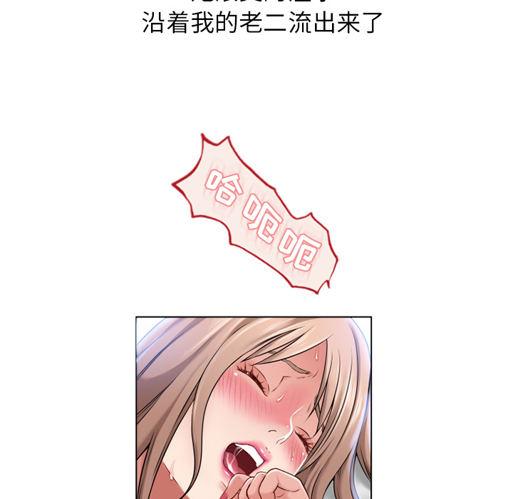 湿乐园[抖漫]韩漫全集-湿乐园-第 58 章无删减无遮挡章节图片 