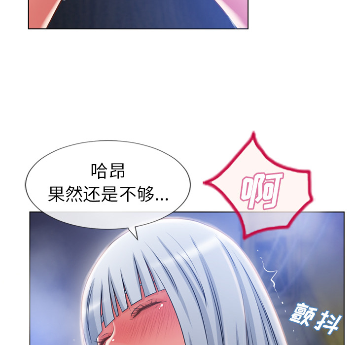 湿乐园[抖漫]韩漫全集-湿乐园-第 58 章无删减无遮挡章节图片 