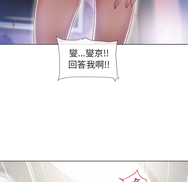 湿乐园[抖漫]韩漫全集-湿乐园-第 58 章无删减无遮挡章节图片 