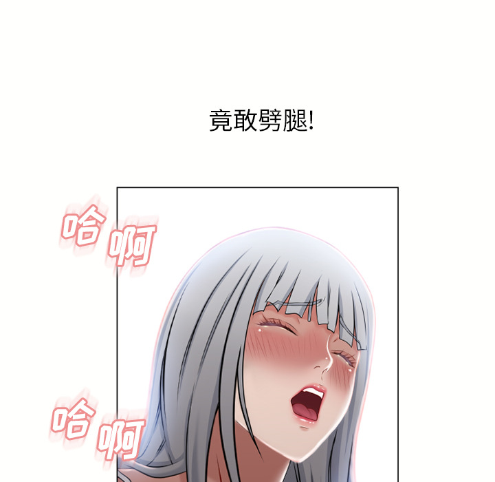 湿乐园[抖漫]韩漫全集-湿乐园-第 58 章无删减无遮挡章节图片 