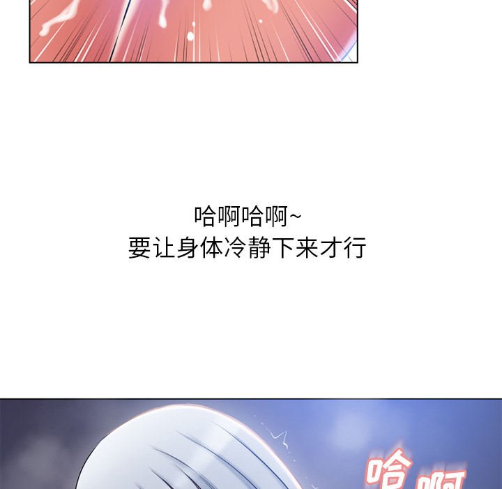 湿乐园[抖漫]韩漫全集-湿乐园-第 58 章无删减无遮挡章节图片 