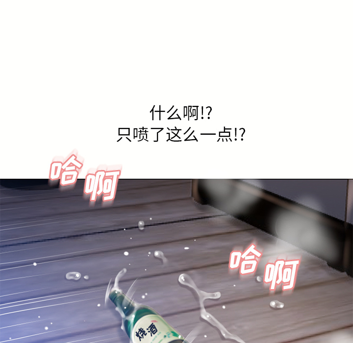 湿乐园[抖漫]韩漫全集-湿乐园-第 58 章无删减无遮挡章节图片 