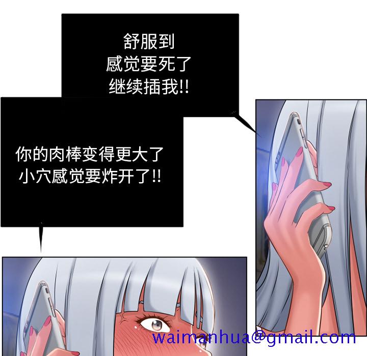 湿乐园[抖漫]韩漫全集-湿乐园-第 58 章无删减无遮挡章节图片 