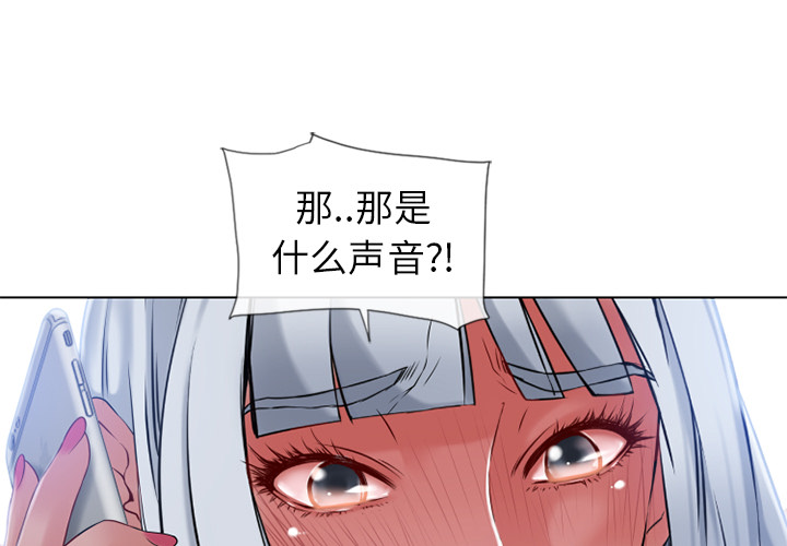 湿乐园[抖漫]韩漫全集-湿乐园-第 58 章无删减无遮挡章节图片 