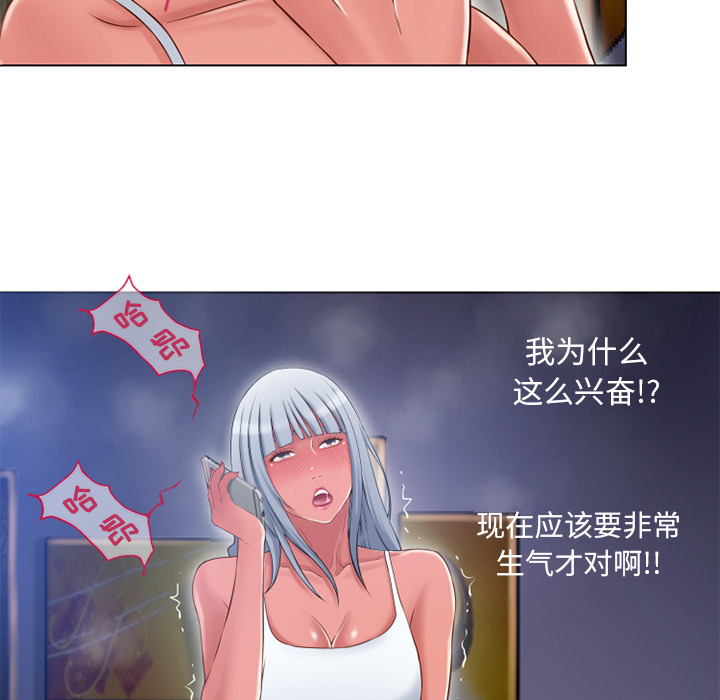 湿乐园[抖漫]韩漫全集-湿乐园-第 58 章无删减无遮挡章节图片 