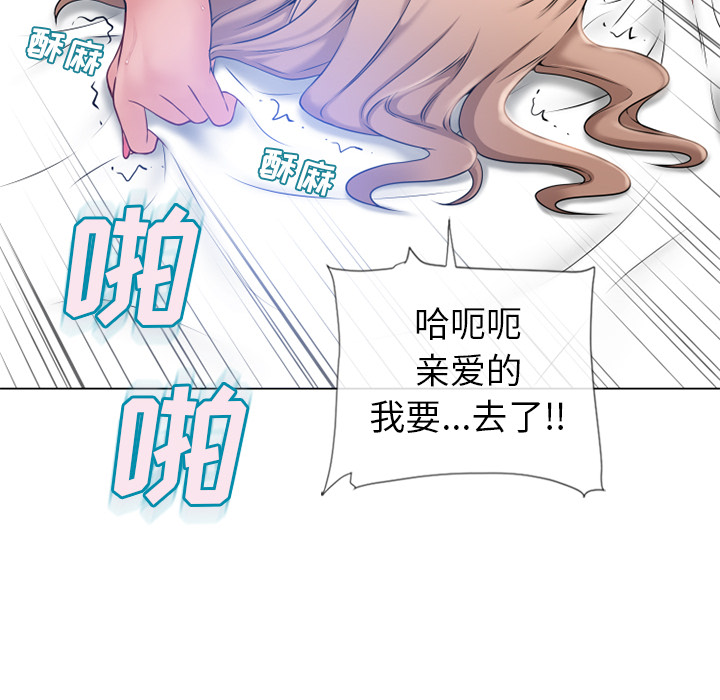 湿乐园[抖漫]韩漫全集-湿乐园-第 58 章无删减无遮挡章节图片 
