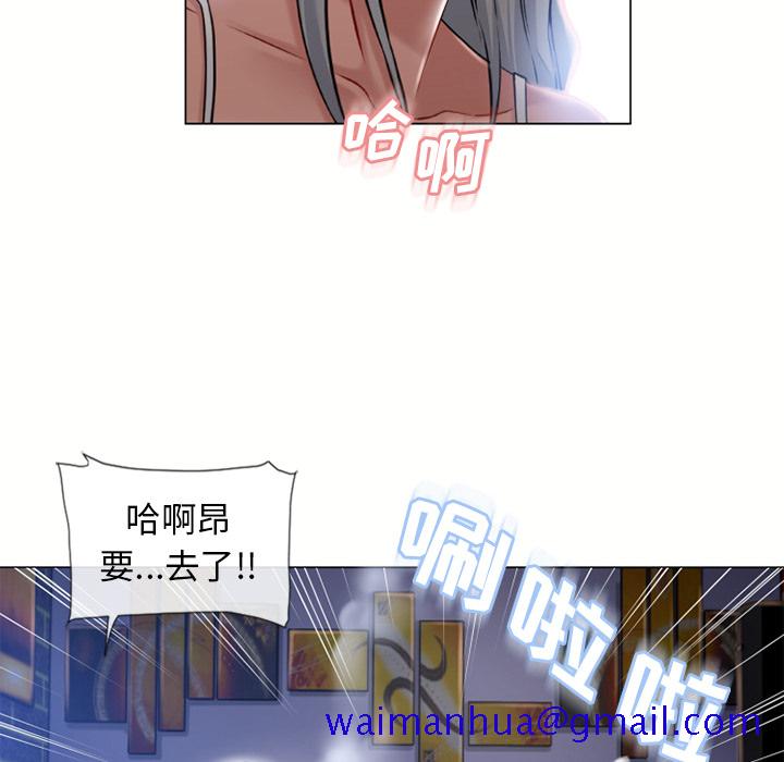 湿乐园[抖漫]韩漫全集-湿乐园-第 58 章无删减无遮挡章节图片 