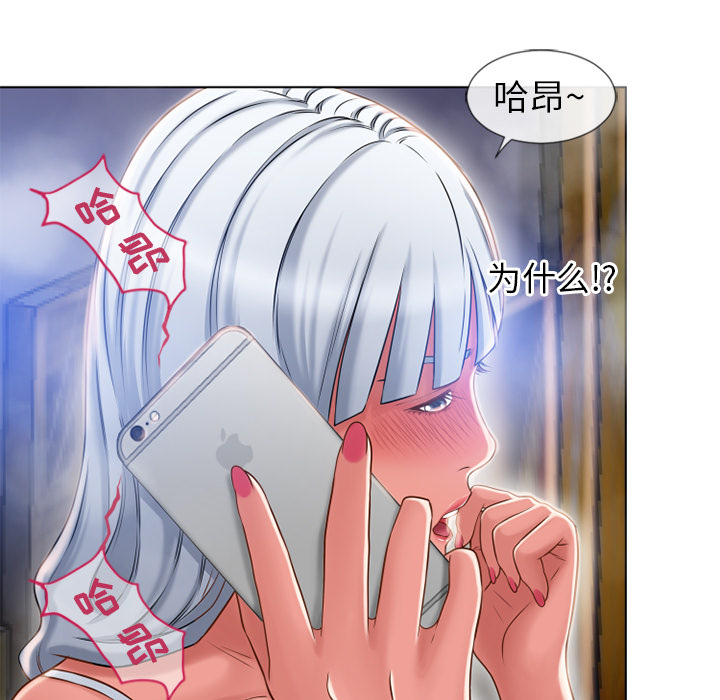 湿乐园[抖漫]韩漫全集-湿乐园-第 58 章无删减无遮挡章节图片 