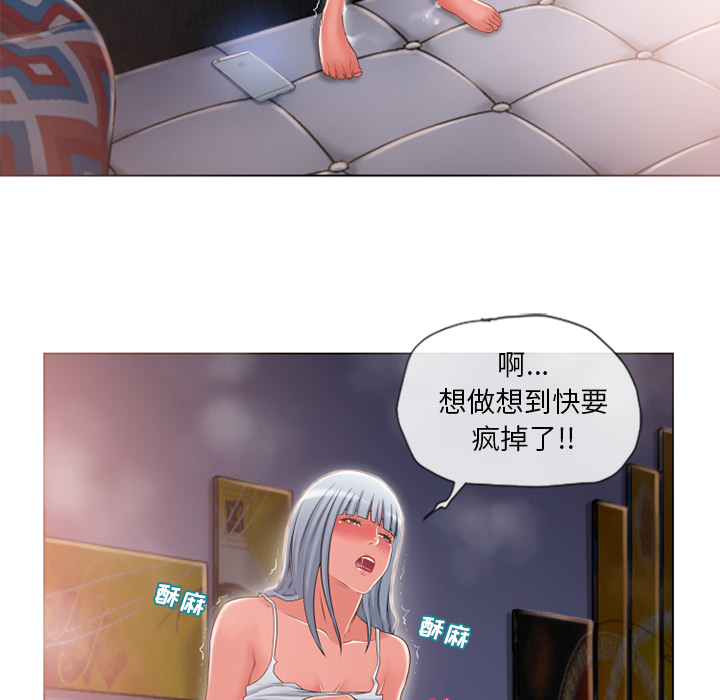 湿乐园[抖漫]韩漫全集-湿乐园-第 58 章无删减无遮挡章节图片 