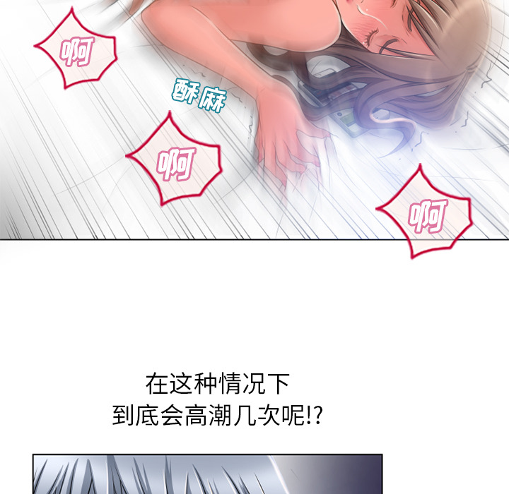 湿乐园[抖漫]韩漫全集-湿乐园-第 58 章无删减无遮挡章节图片 