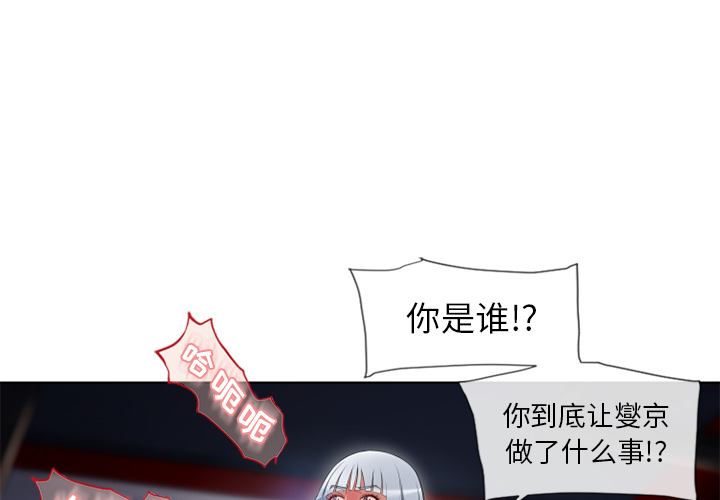 湿乐园[抖漫]韩漫全集-湿乐园-第 58 章无删减无遮挡章节图片 