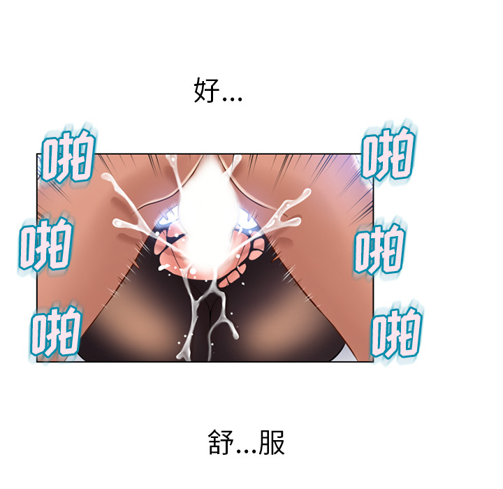 湿乐园[抖漫]韩漫全集-湿乐园-第 58 章无删减无遮挡章节图片 