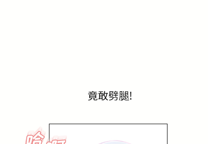 湿乐园[h漫]韩漫全集-湿乐园-第 59 章无删减无遮挡章节图片 