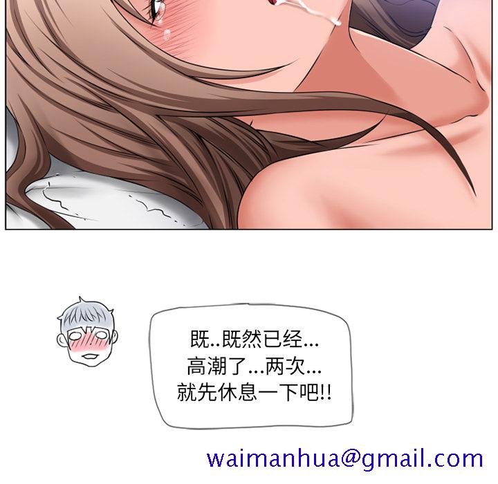 湿乐园[h漫]韩漫全集-湿乐园-第 59 章无删减无遮挡章节图片 