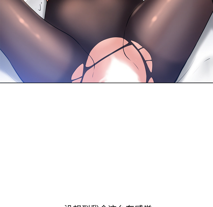 湿乐园[h漫]韩漫全集-湿乐园-第 59 章无删减无遮挡章节图片 
