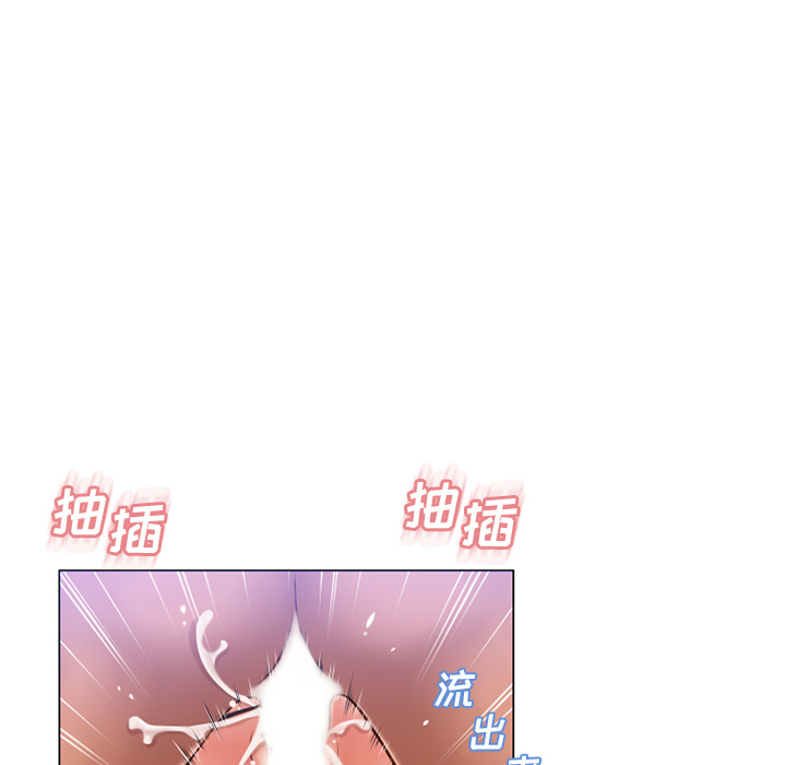 湿乐园[h漫]韩漫全集-湿乐园-第 59 章无删减无遮挡章节图片 
