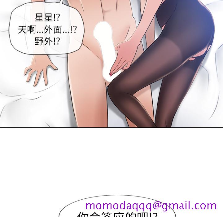 湿乐园[h漫]韩漫全集-湿乐园-第 59 章无删减无遮挡章节图片 