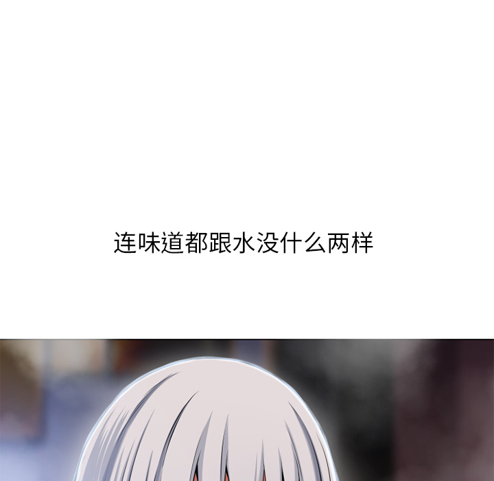 湿乐园[h漫]韩漫全集-湿乐园-第 59 章无删减无遮挡章节图片 