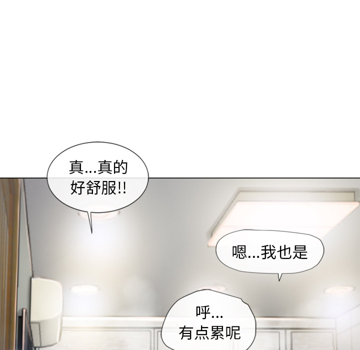 湿乐园[h漫]韩漫全集-湿乐园-第 59 章无删减无遮挡章节图片 