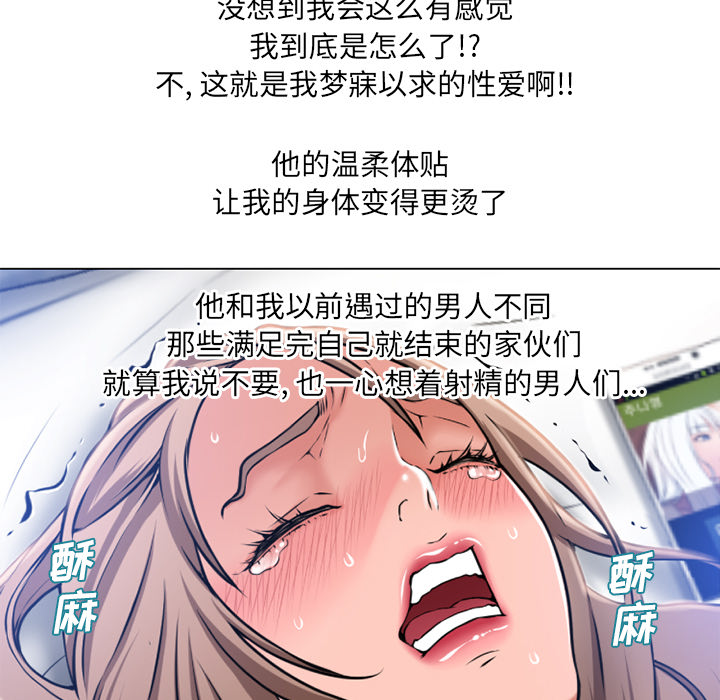 湿乐园[h漫]韩漫全集-湿乐园-第 59 章无删减无遮挡章节图片 