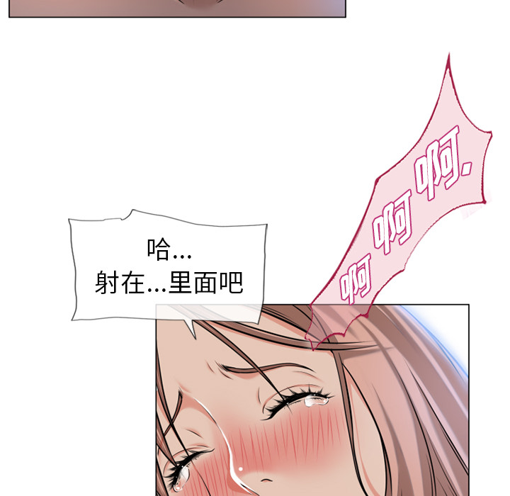 湿乐园[h漫]韩漫全集-湿乐园-第 59 章无删减无遮挡章节图片 