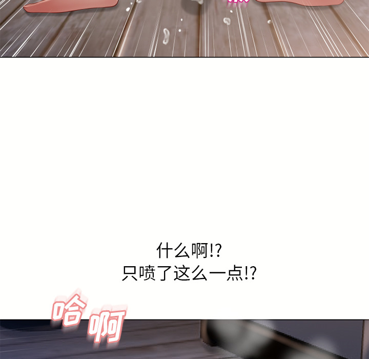 湿乐园[h漫]韩漫全集-湿乐园-第 59 章无删减无遮挡章节图片 
