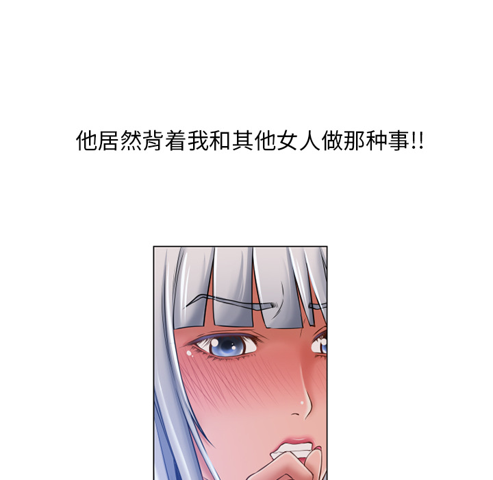 湿乐园[h漫]韩漫全集-湿乐园-第 59 章无删减无遮挡章节图片 