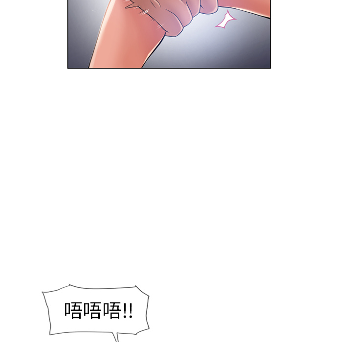 湿乐园[抖漫]韩漫全集-湿乐园-第 60 章无删减无遮挡章节图片 